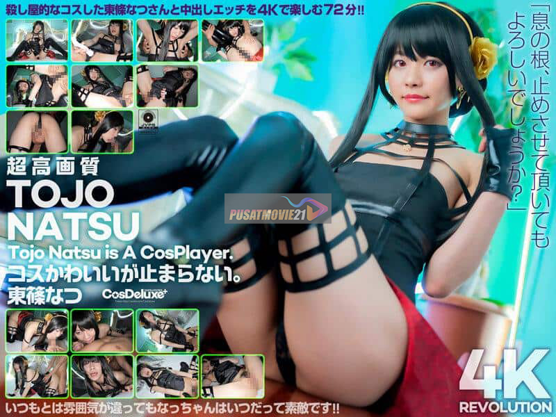 Cover Jav AnnieGChanMakeup