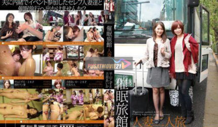 Cover Jav AnnieGChanMakeup