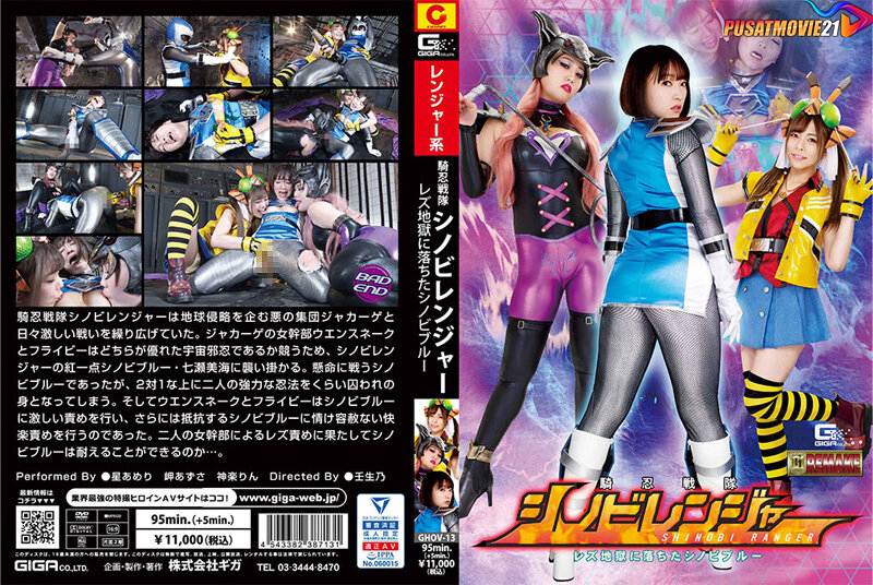 Cover Jav AnnieGChanMakeup