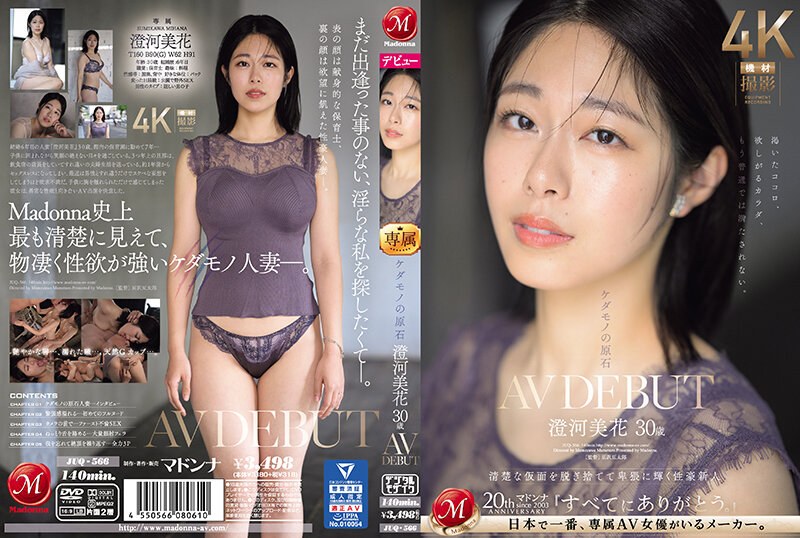 Cover AnnieGChanMakeup