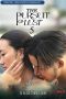 The Pursuit of Lust 5 (2025)